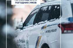 Патрульные полицейские обратились к водителям Харькова и области