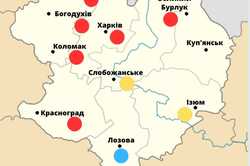 Харків’ян та мешканців області попереджають про небезпеку на шість днів