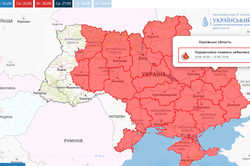 В Харькове и области продлен опасный период: подробности