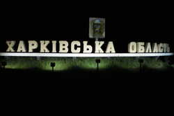 Жителей Харьковщины предупредили о работах ночью: что будет происходить