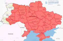 В Харькове и области объявили угрозу на три дня