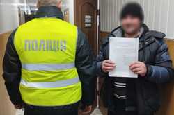 Житель Харьковщины мог заработать более полумиллиона гривен: его остановила полиция