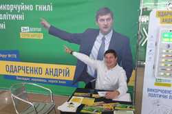 Харьковский нардеп Одарченко не верил, что Харьков выстоит и поддерживал мнение о переговорах