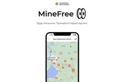 MineFree повідомить про мінну небезпеку