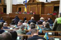 Нардепи з Харківщини проголосували «за» законопроект про легальний «відкуп» від корупції