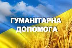 У яких громадах на Харківщині щодня видаватимуть гуманітарну допомогу