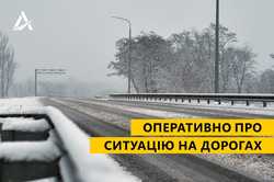 Що відбувається на дорогах у Харківській області