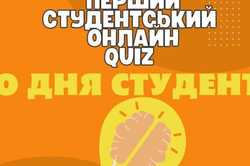 Харківських студентів запрошують на гру: умови участі