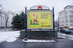 В Харьковской области популяризируют особые семьи: подробности
