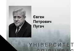 У Харкові помер професор одного з ВНЗ: прощання відбудеться у крематорії