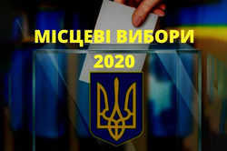 У Харківській області завели кримінальну справу на членів виборчої комісії