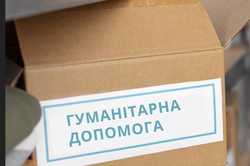 У Харківській області видаватимуть та реєструватимуть на гуманітарну допомогу