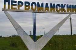 «На честь подій в Чикаго» – як на Харківщині депутати провалили перейменування міста