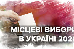 У Харківській області майже 30 населених пунктів порушили правила передвиборчої агітації - ОПОРА