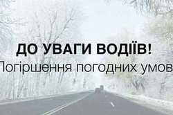 Для водителей Харькова и области сделали важное объявление