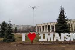 В Харьковской области голосуют за новое название города