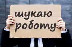 З початку карантину в Харківській області зареєстрували майже 8,5 тисяч безробітних