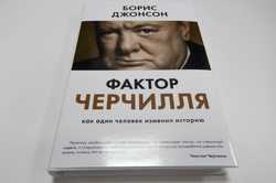 Світлична рекомендує читати прем'єра Великобританії