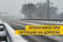 Яка ситуація на дорогах у Харківській області на 28 лютого