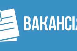 Прокуратура відкрила набір на вакантні посади: хто зможе претендувати?