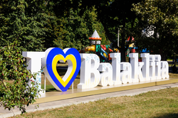 В Харьковской области второй раз за год восстановят знак «Я люблю город» за более чем полмиллиона гривен