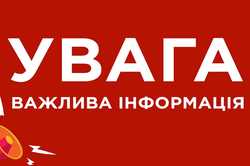 Обмеження споживання електроенергії 16 листопада у Харкові та області: деталі