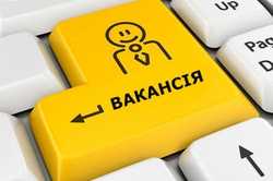 У Харківській області пропонують роботу в адміністрації однієї з громад