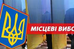 Місцеві вибори в Харківській області: стало відомо, скільки змінилося членів ТВК (інфографіка)