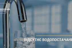 У Балаклії відсутнє водопостачання: коли відновлять надання послуги