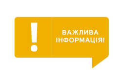 У Харківській області звернулися до жителів однієї з громад: що трапилося