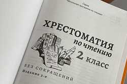 Внедряла стандарты образования РФ: учительнице в Харьковской области сообщили о подозрении