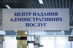 ЦНАПи у Харкові відновлюють надання послуг: які сервіси працюють