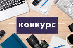 У Харківській області стартував конкурс: хто може взяти участь