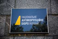 Продали деревини на 50 мільйонів: на Харківщині НАБУ повідомить про підозру директору лісгоспу