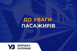 Приміські поїзди з Харкова та Харківської області змінять розклад та нумерацію – подробиці