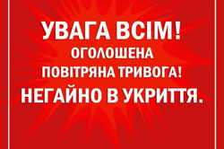 Харків та Харківська область вибухи: не ігноруйте сигнал тривоги (ОНОВЛЕНО)