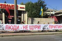 Москалівка перекрита: харків'яни влаштували мітинг проти роботи коксохіму