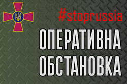 Российские оккупационные войска продолжают блокировать Харьков - Генштаб ВСУ