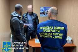 В Харькове разоблачили мужчину, который нанес государству ущерб на 300 тысяч гривен