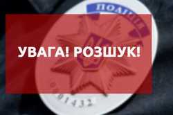 Сбежала через окно: в Харьковской области разыскивают девочку-подростка