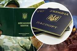 Какие документы должны с собой носить мужчины в Харькове и области