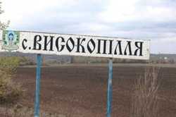 Коронавірус на Харківщині: у Валківському районі знімають обмеження на в'їзд та виїзд