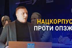 Нацкорпус звинуватив послідовників Ківи у замаху на вбивство свого представника у Харкові (подробиці)