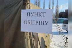 Зима близько: пункти обігріву запрацювали по всій Харківщині