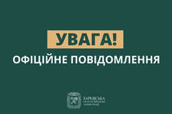 Первого заместителя начальника ХОВА уволили с должности: что известно