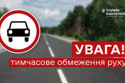 В Харьковской области перекроют дорогу