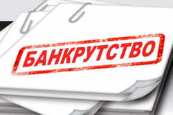 Що буде з грошима харків'ян через загрозу банкрутства одного з підприємств