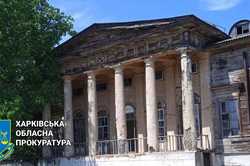 В Харьковской области запустили дом Сковороды: что делает прокуратура