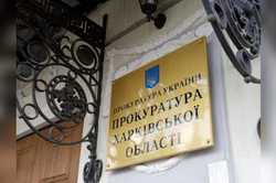 У Харківщини може з'явитися новий головний прокурор: хто просуває на підвищення Муратова