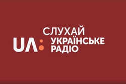 В деоккупированных населенных пунктах Харьковщины уже можно услышать украинские новости